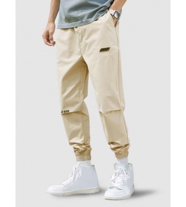 Peace World Print Elastic Waist Jogger Pants