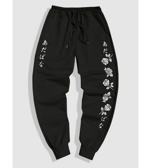Japanese Rose Flower Print Jogger Sweatpants