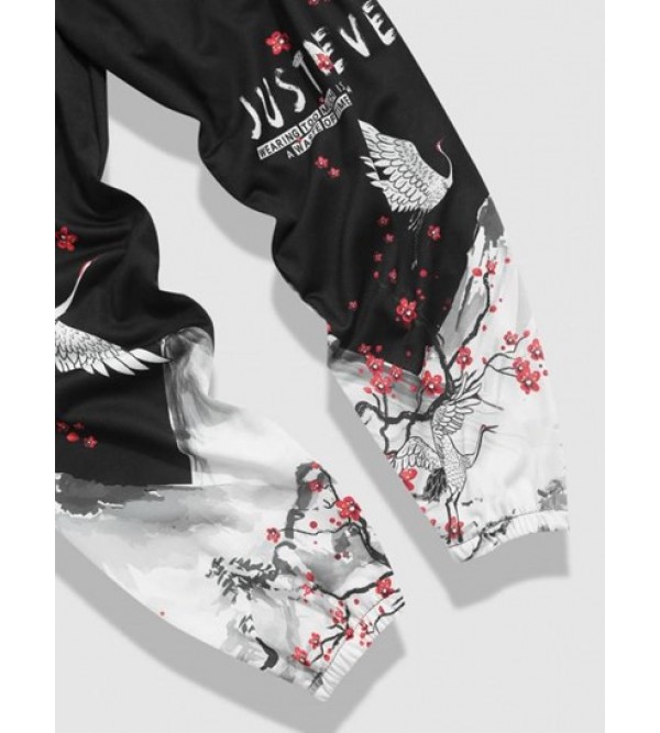 Flying Crane Floral Print Oriental Graphic Sweatpants